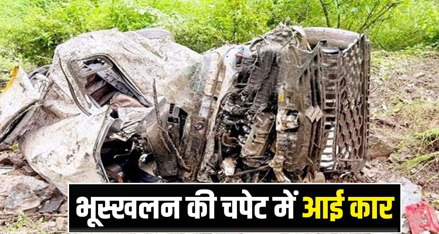 Mandi News