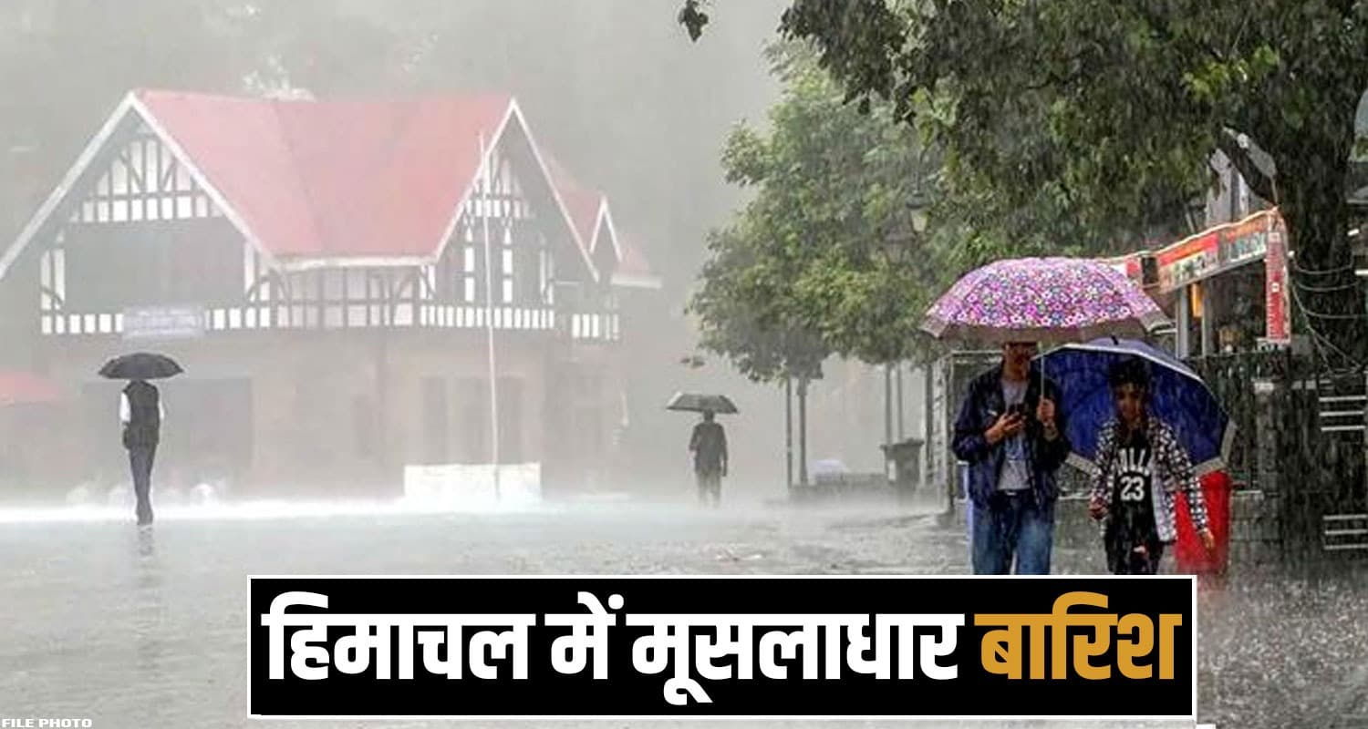 Himachal Weather