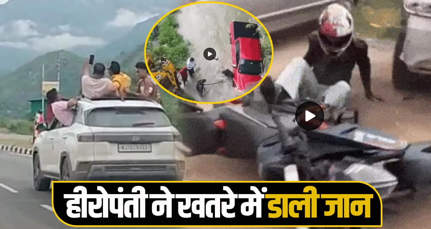 solan-bilaspur news