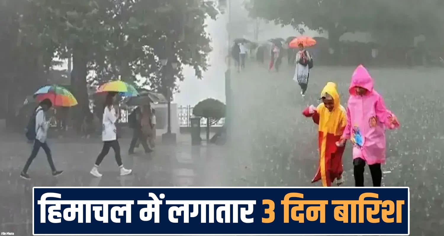 himachal weather forecast today update rainfall snow alert temperature