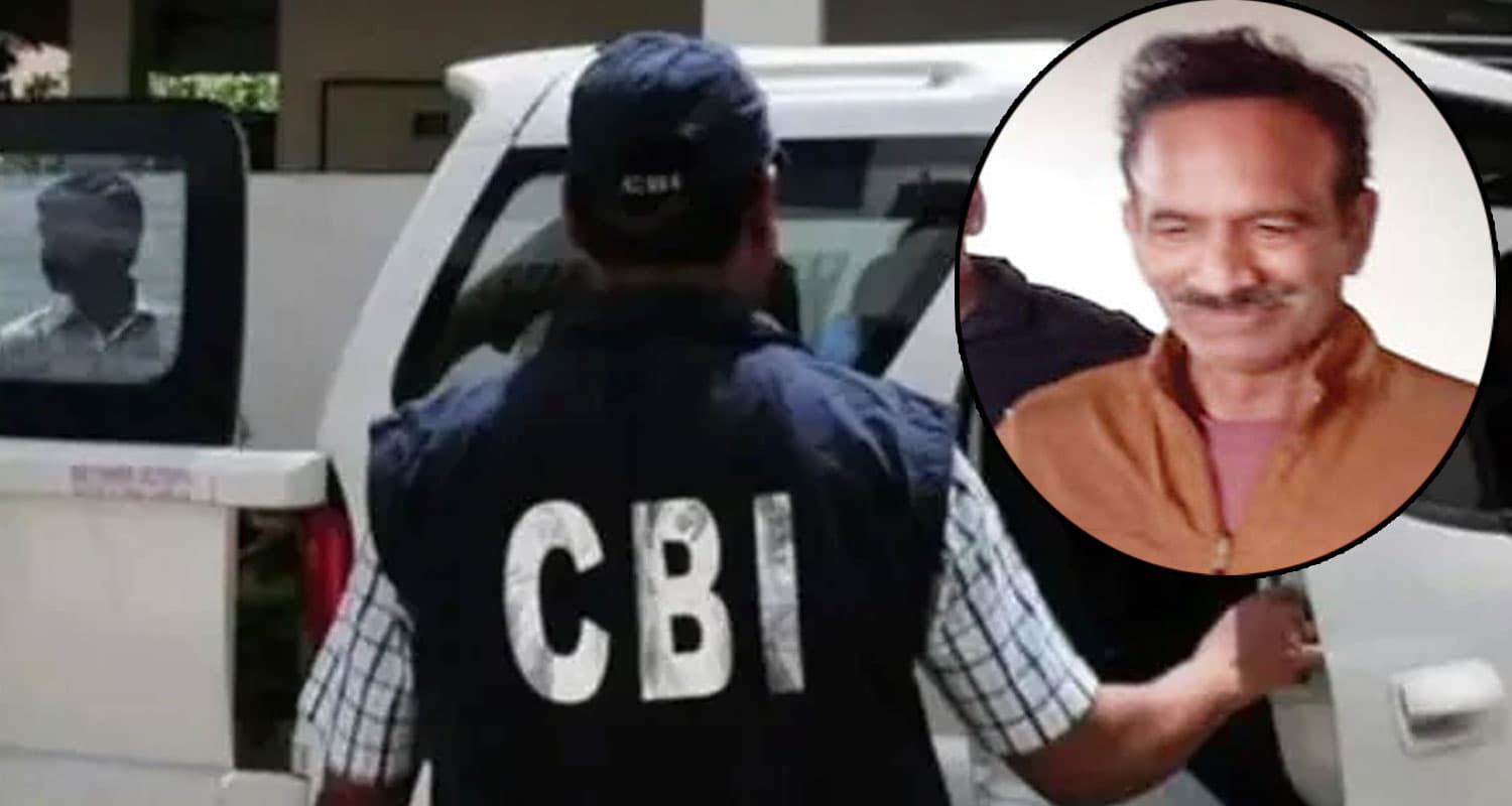 हिमाचल में CBI ने अपने ही DSP को भेजा जेल: 2.5 करोड़ के रिश्वत मामले से जुड़े हैं तार dsp cbi