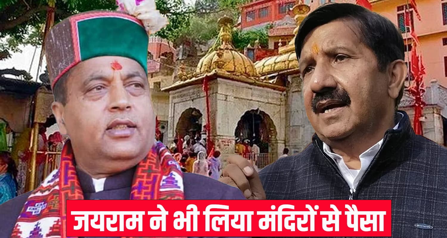 himachal news