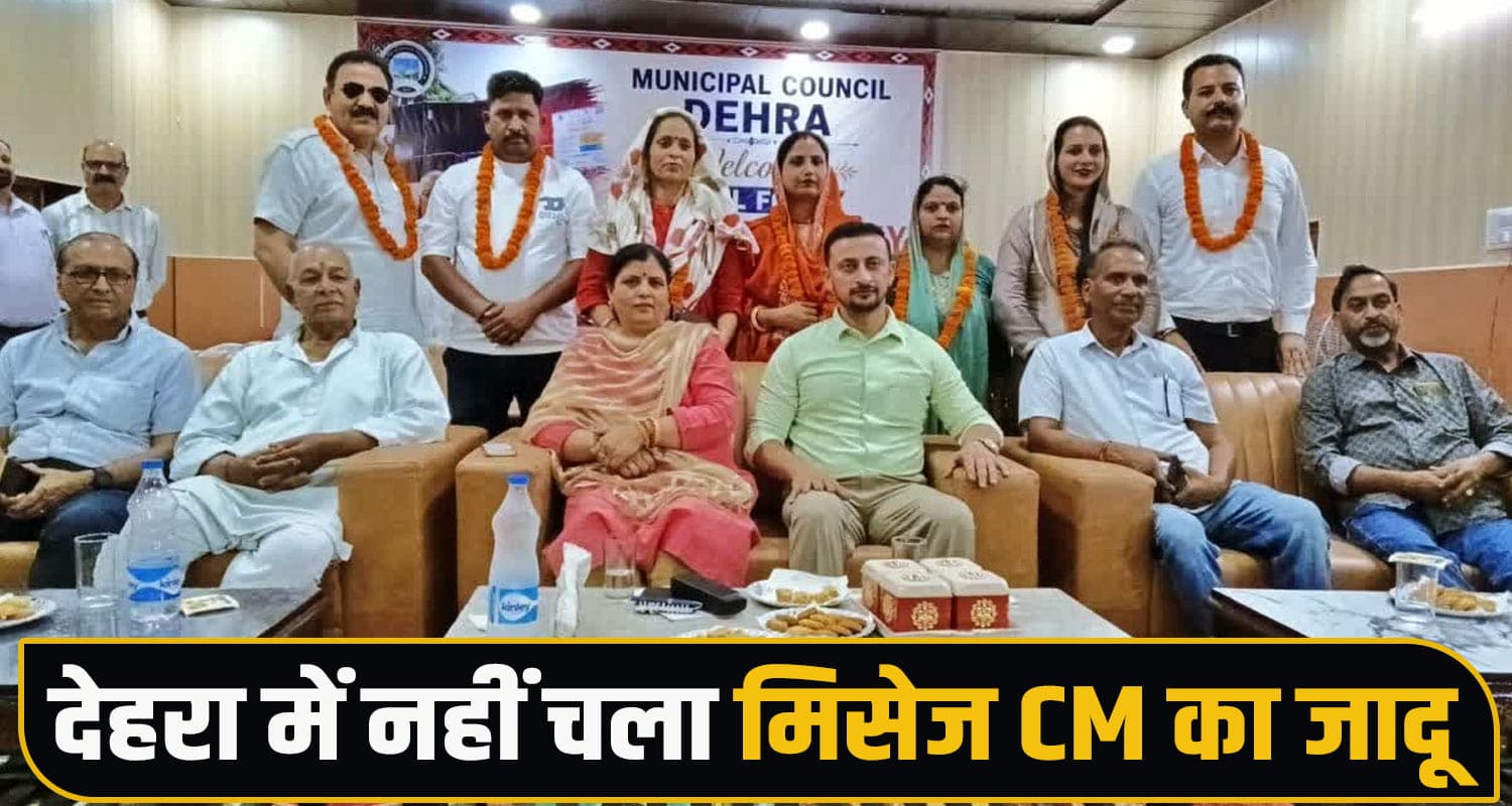 Congress Party, Kamlesh Thakur