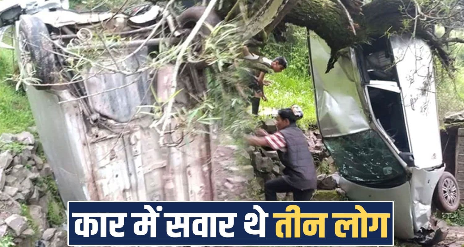 car three people deep ditch 108 ambulance no help service sirmaur road hp