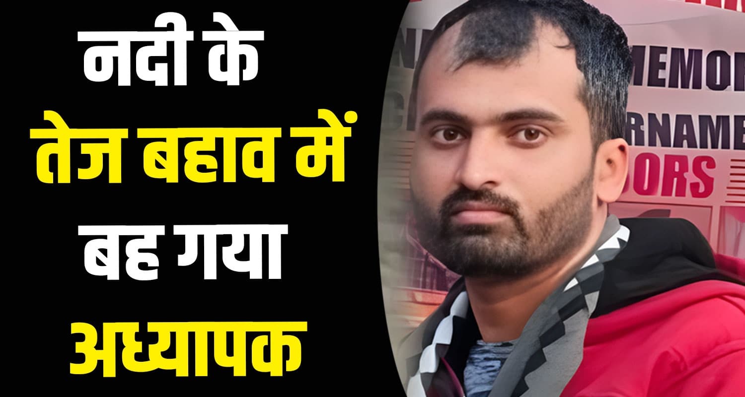 Roop Lal