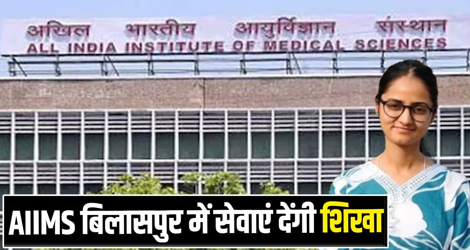 Nursing Officer Shikha Chaudhary