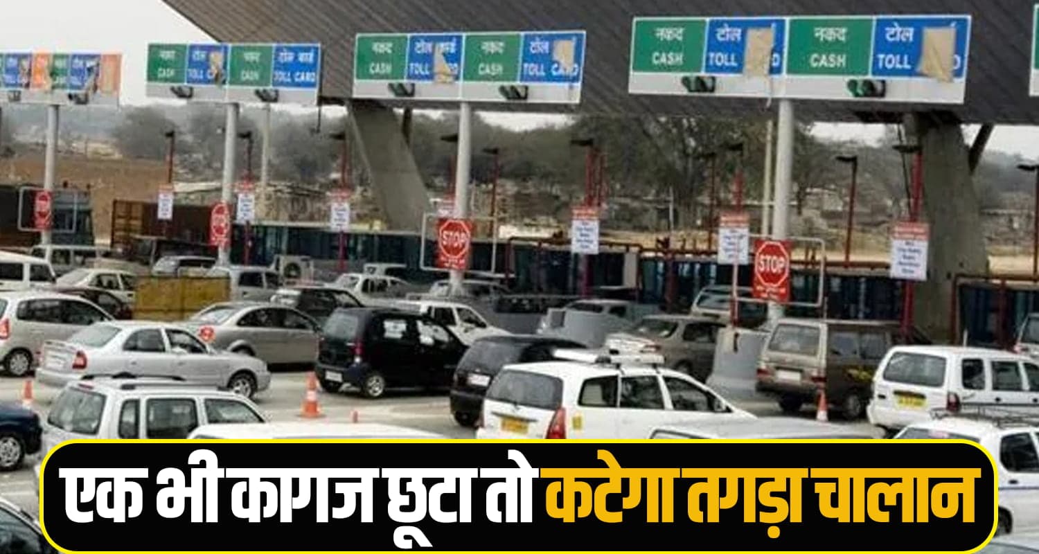 HIMACHAL NEWS
