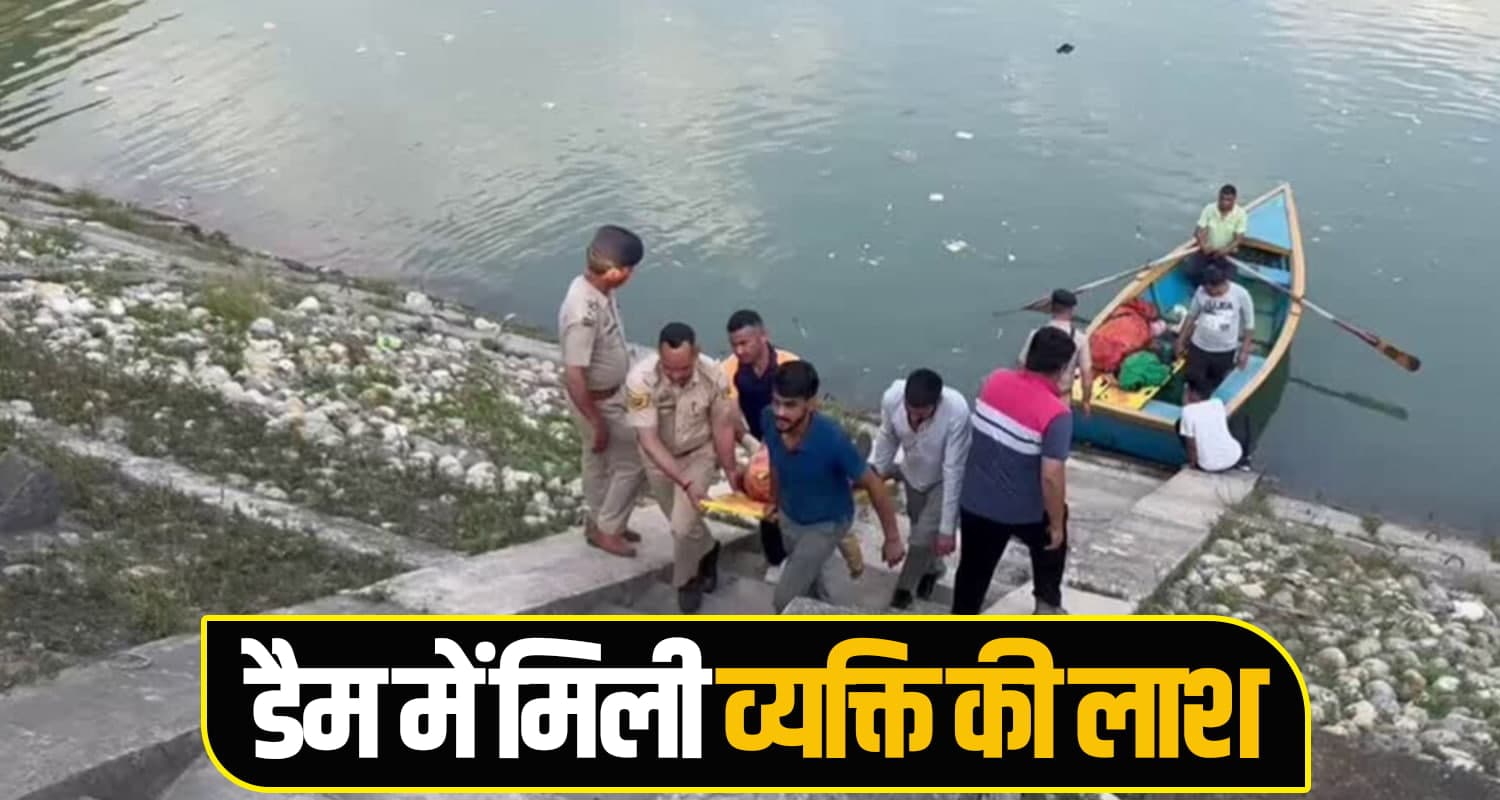 himachal news