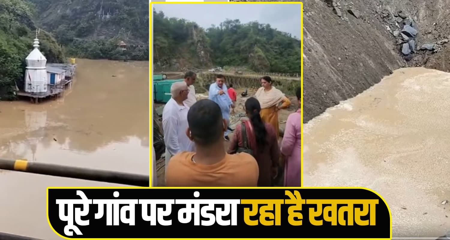 himachal news