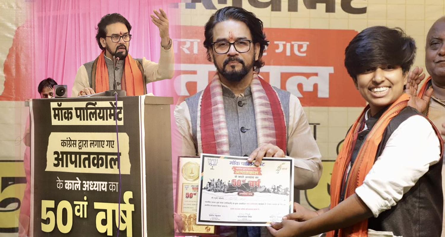 anurag thakur