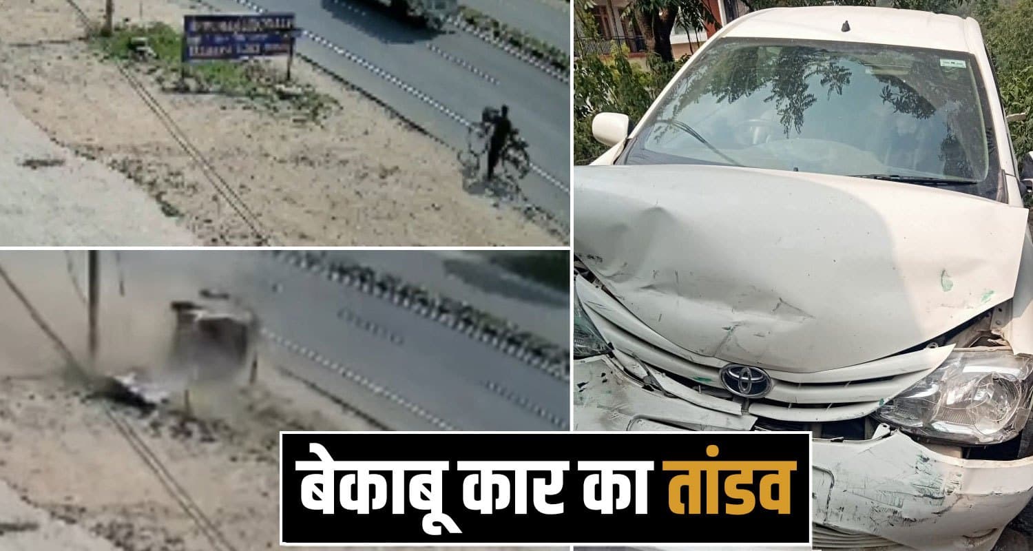 Mandi News