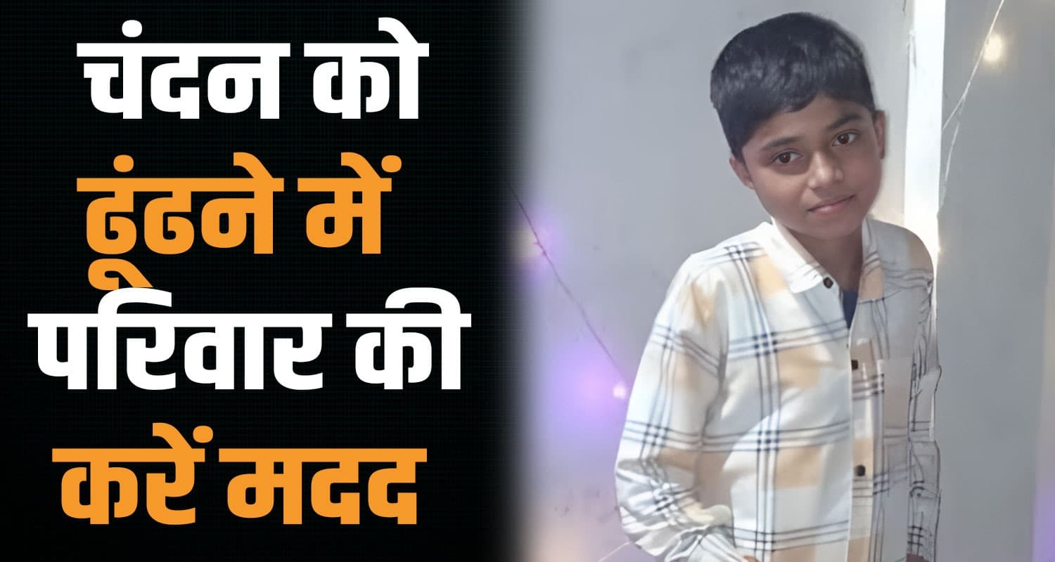  Chandan Kumar