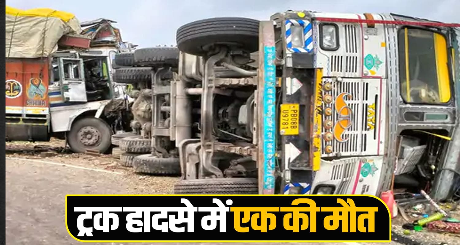 himachal news