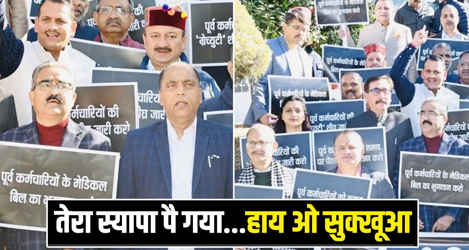 Winter Session Assembly 2025