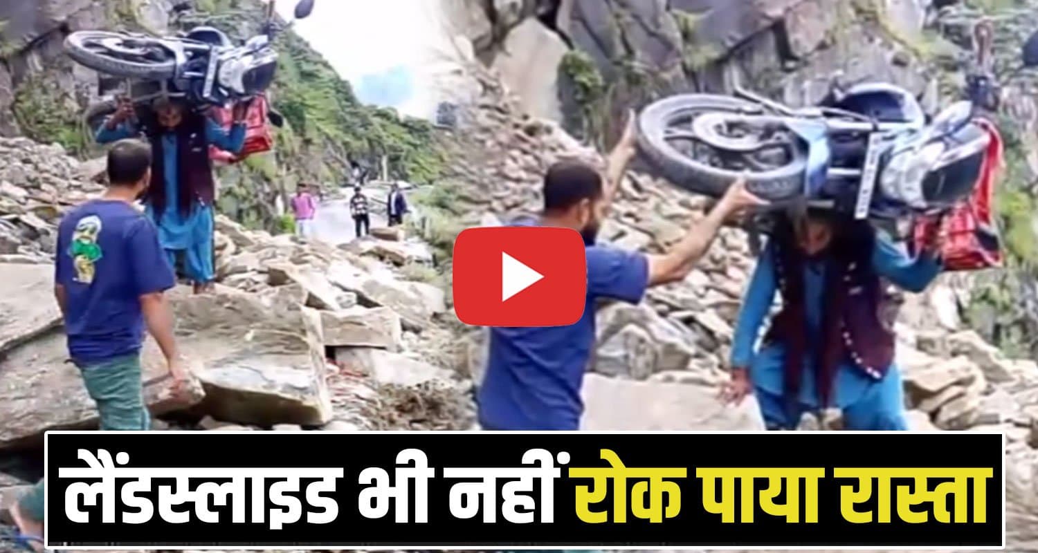 Chamba Heavy Rain