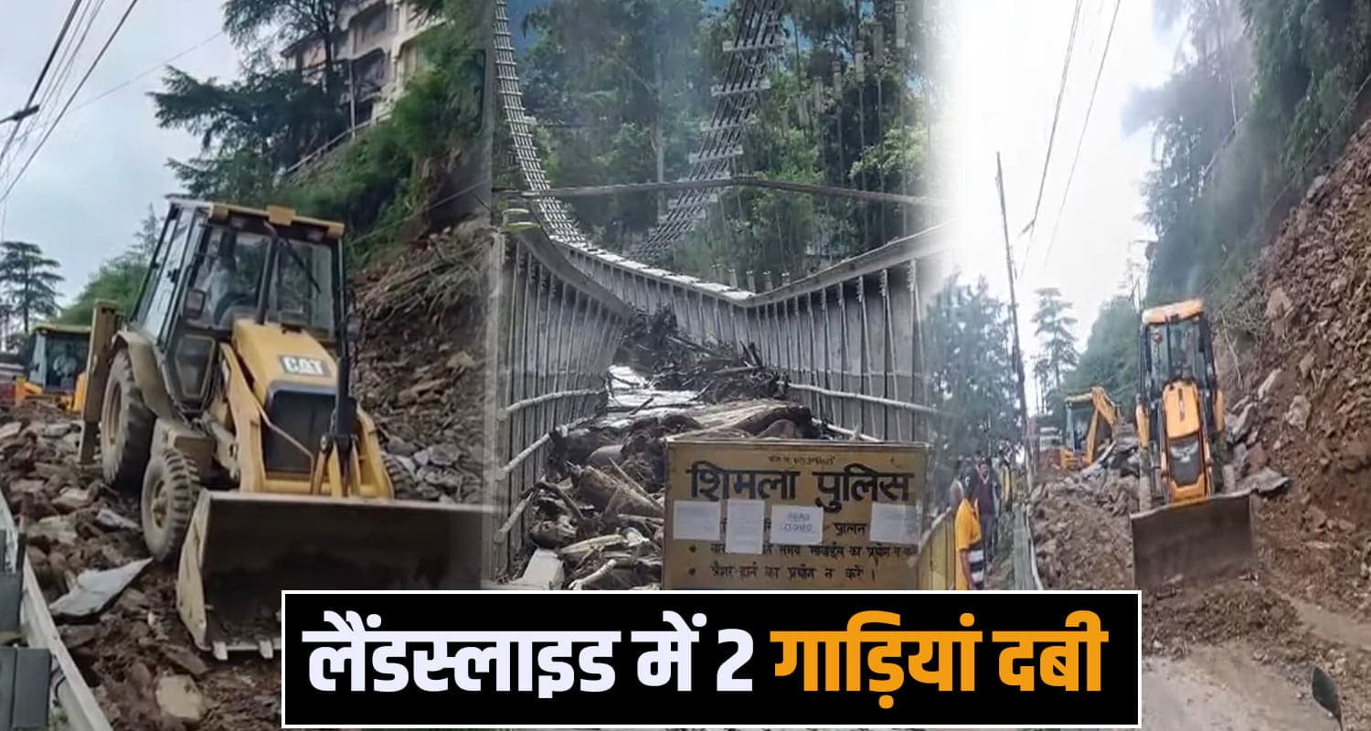  Shimla Landslide
