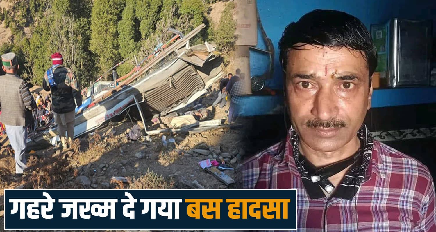 Jeet Coach Bus Driver