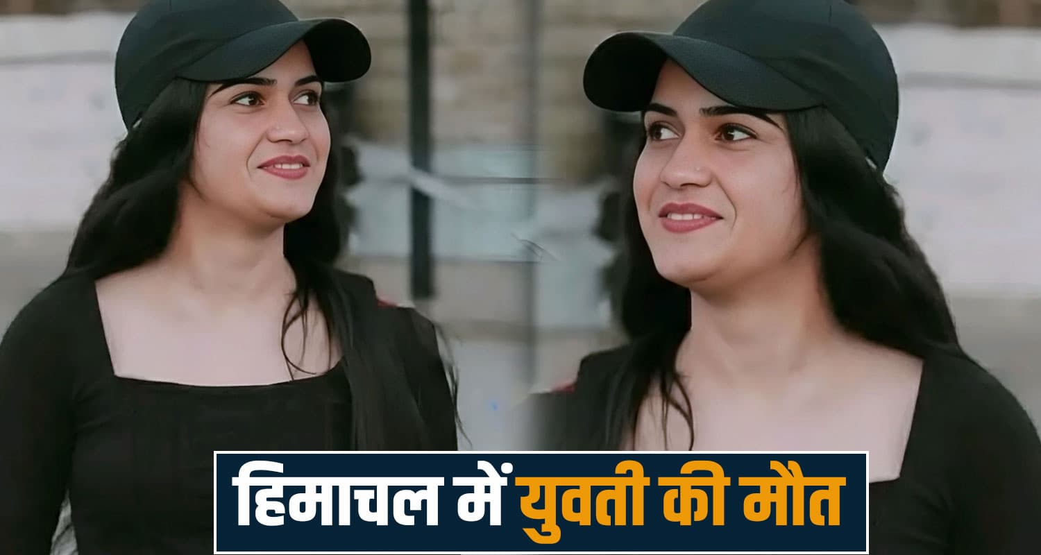 20 years anshika room rampur shimla himachal pradesh police