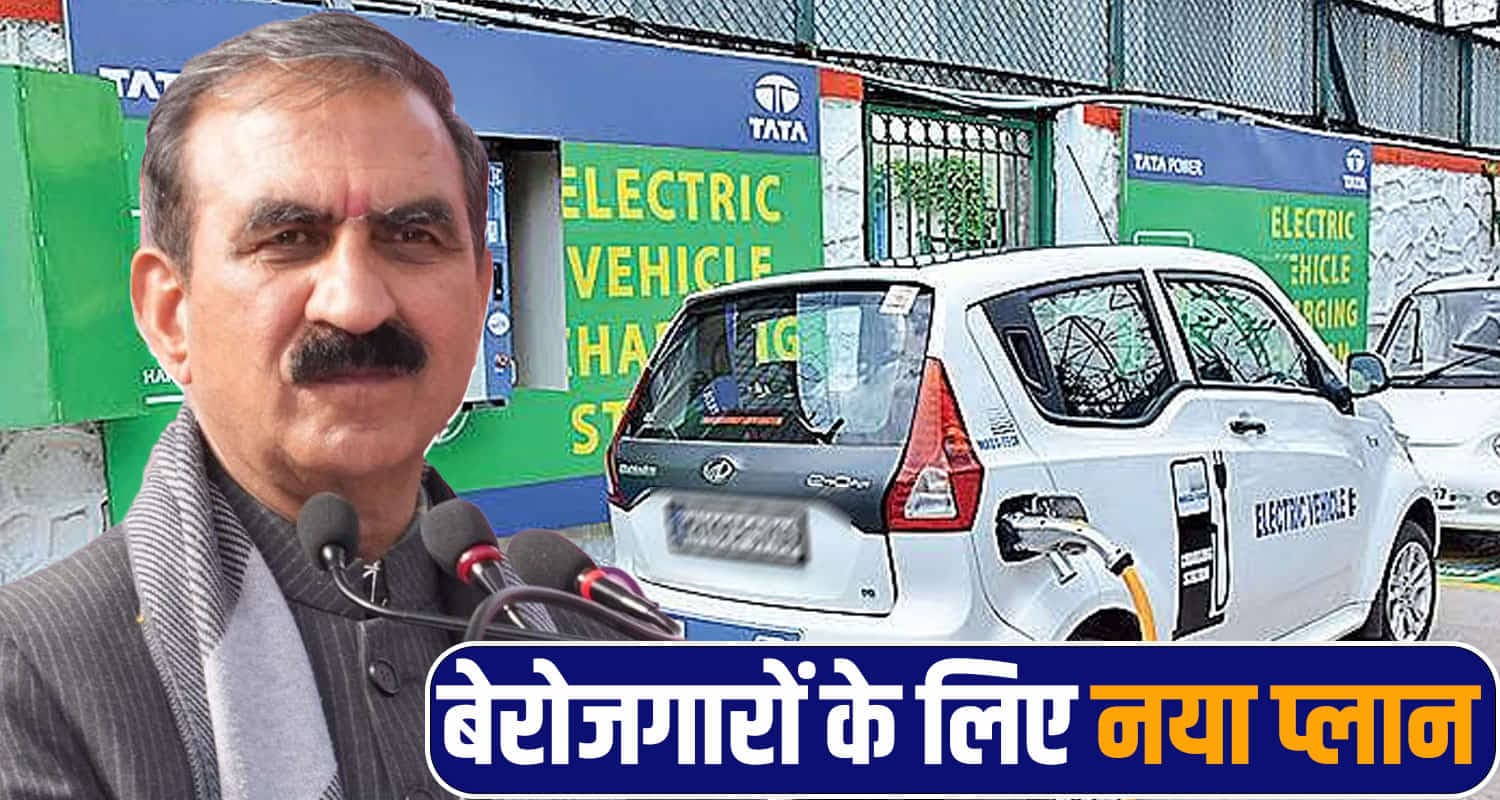 E Taxi Subsidy