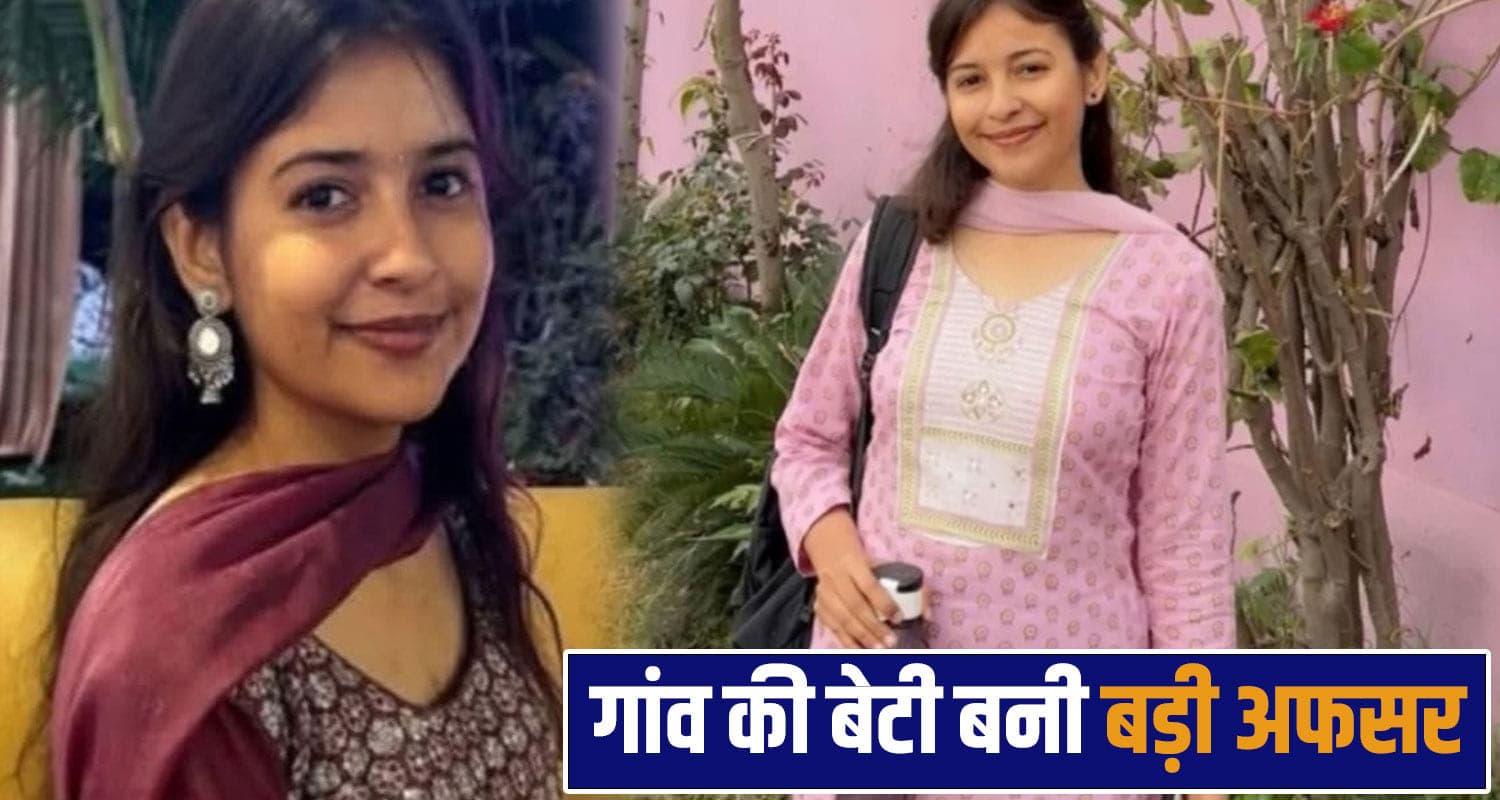  Nitika Chaudhary