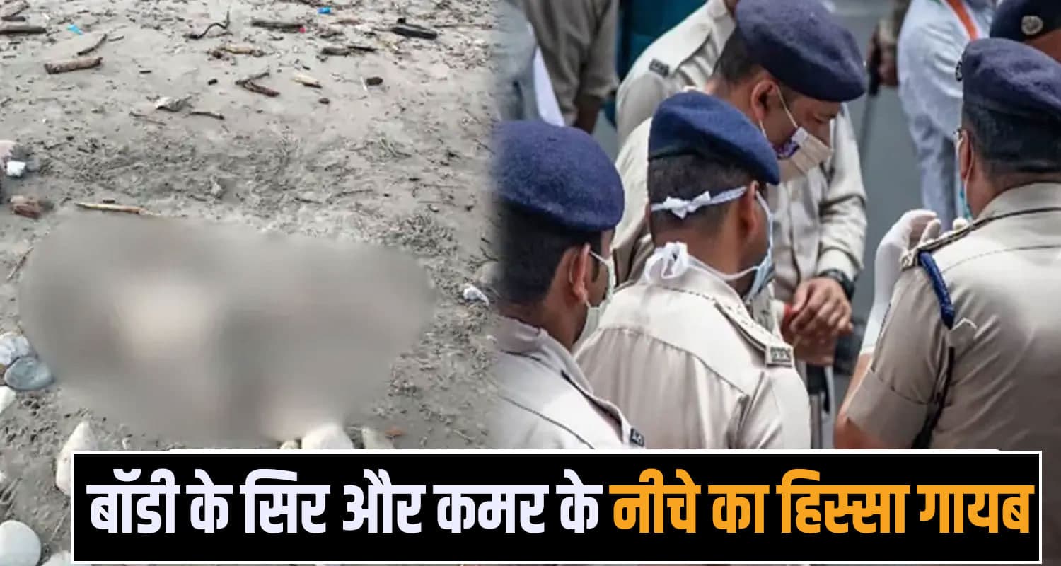Kangra News