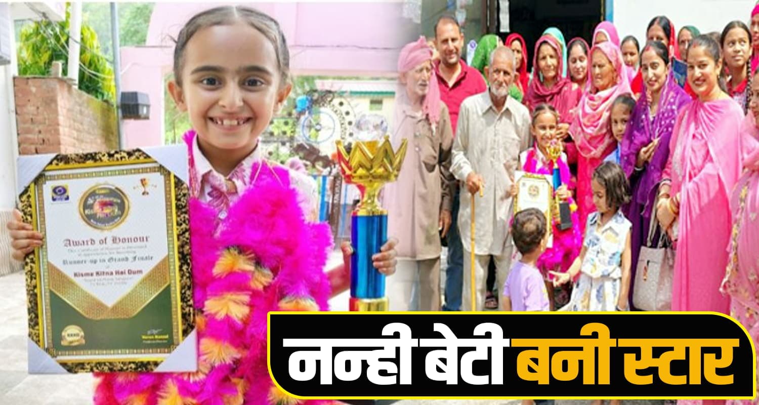 himachal news