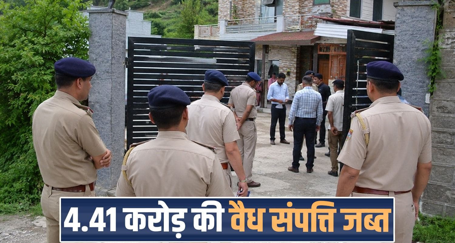 mahmood ali drugs syndicate illegal assets seized nahan himachal police sirmaur