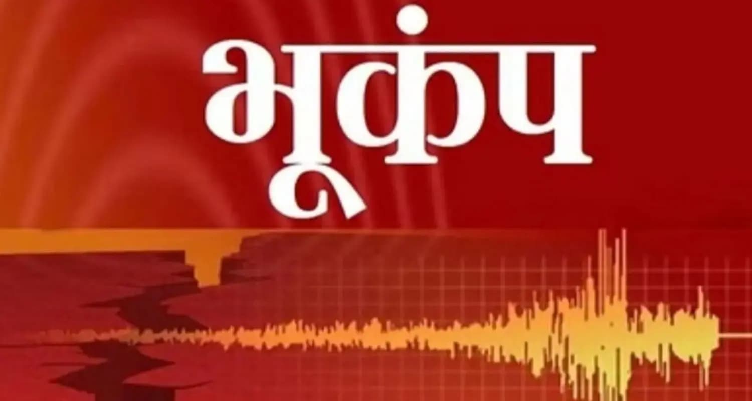 Earthquake Chamba