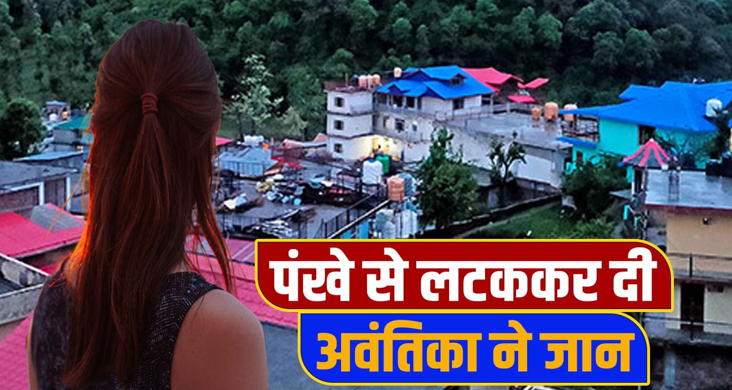 Dalhousie Incident