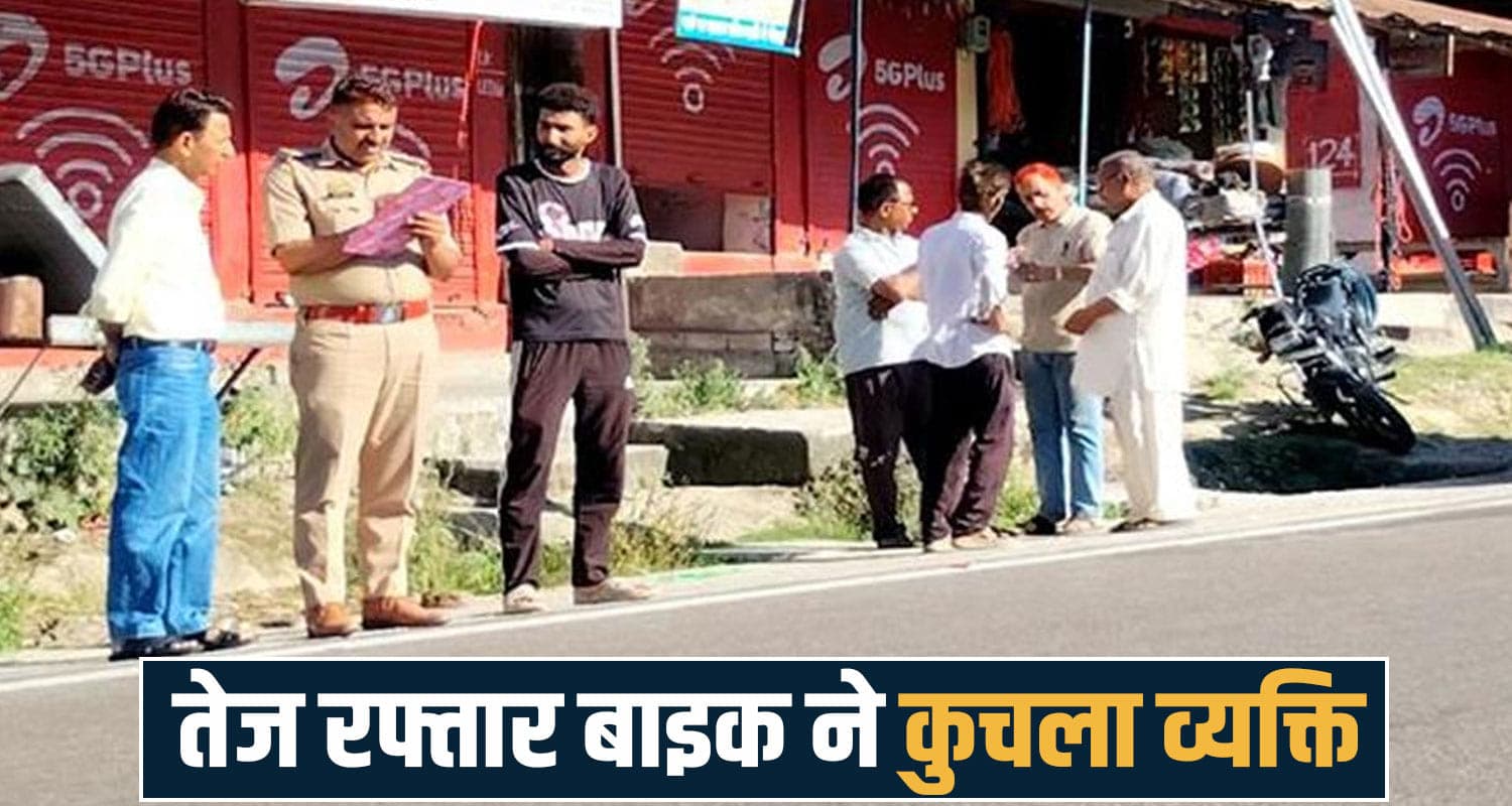 over speed car una bike amb hamirpur highway una himachal road police