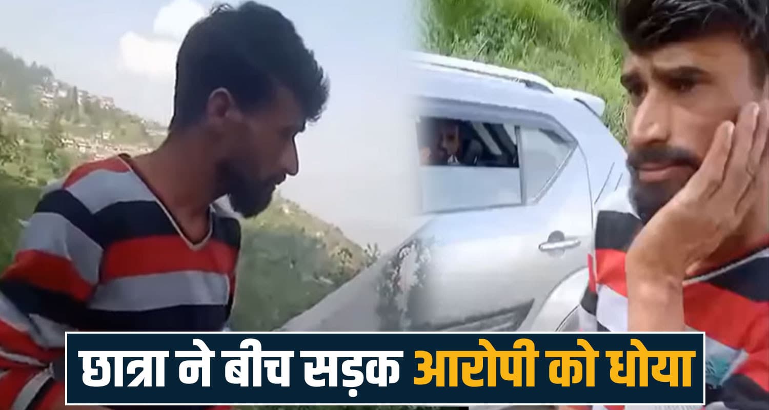 school girl up man road viral video chaupal shimla himachal