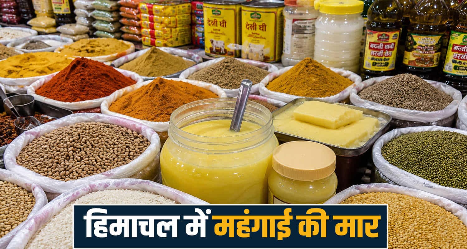 himachal news inflation mustard oil price him ghee shimla  grocery prices