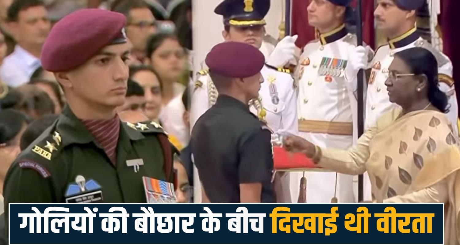 हिमाचल का लाल शौर्य चक्र से सम्मानित : घने कोहरे में भी दिखाया साहस, रेंगते हुए दुश्मन को किया ढेर Mandi News Jogindernagar Shaurya Chakra Indian Army, Captain Yogendra Singh Thakur