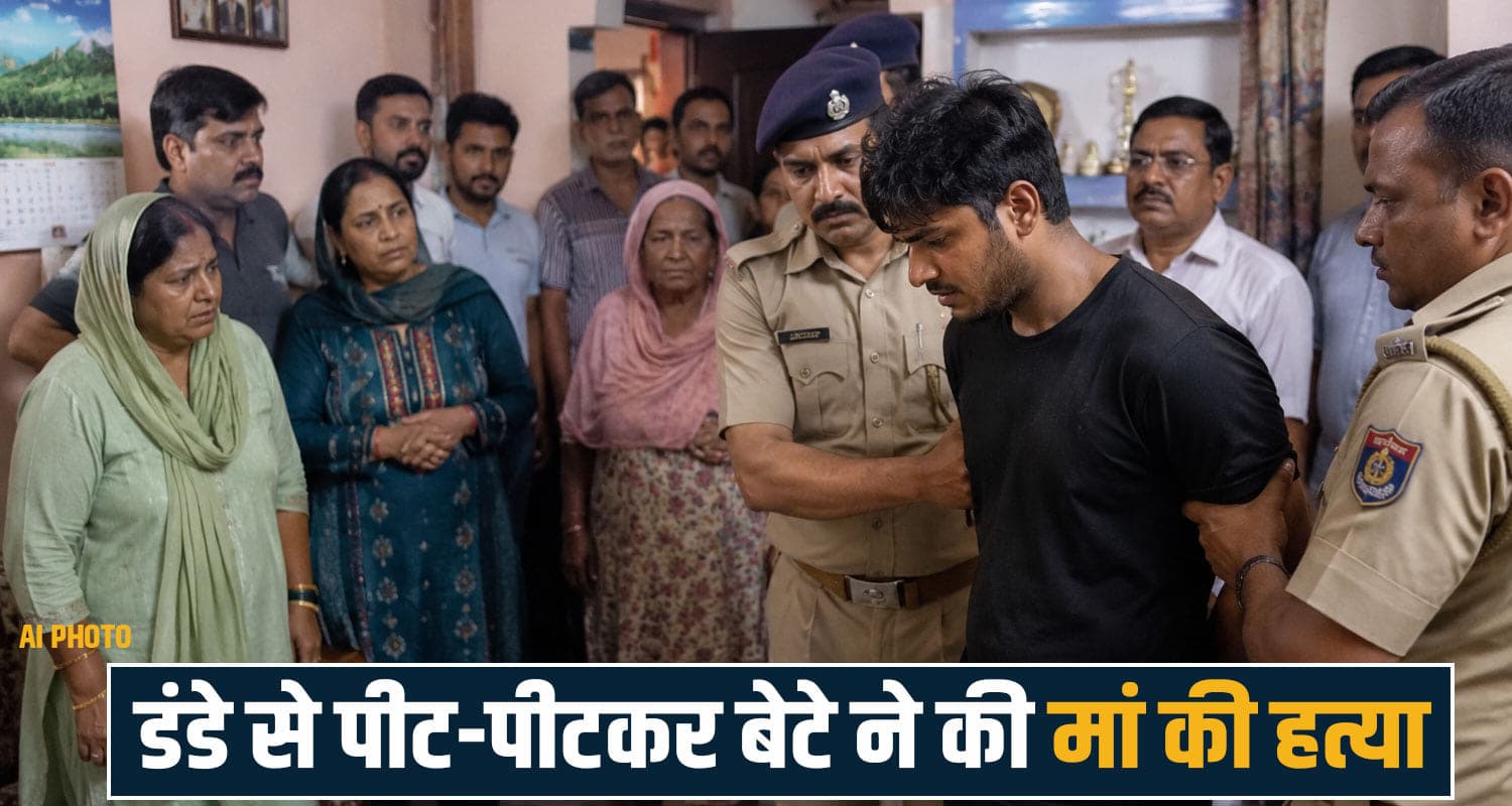 himachal Pradesh News Case Mother Son Jaydevi Family Dispute one no more
