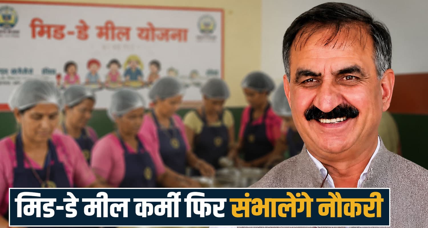 Himachal Pradesh  Mid Day Meal