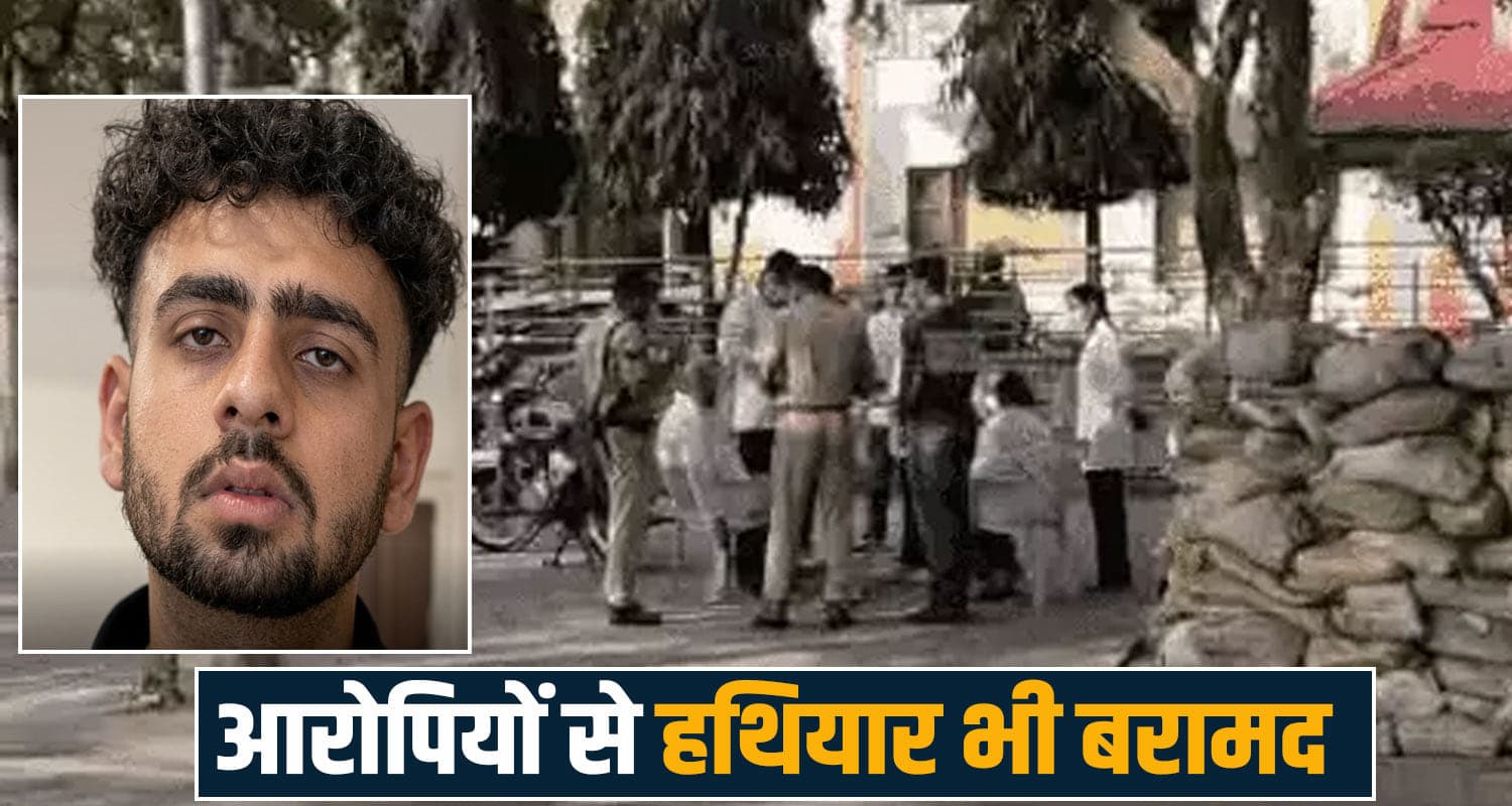 bjp office chandigarh 5 boys arrested himachal punjab isi connection police
