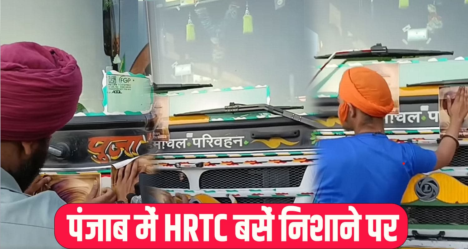 khalistan flag on hrtc