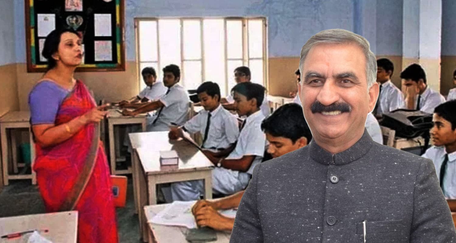 TGT transfer Himachal Pradesh