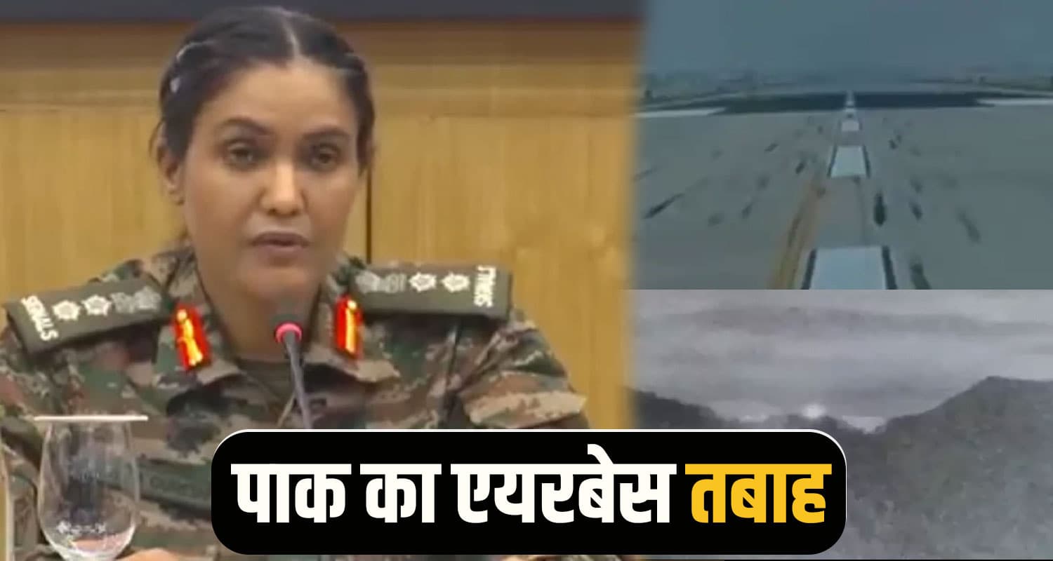 Sofia Qureshi press briefing