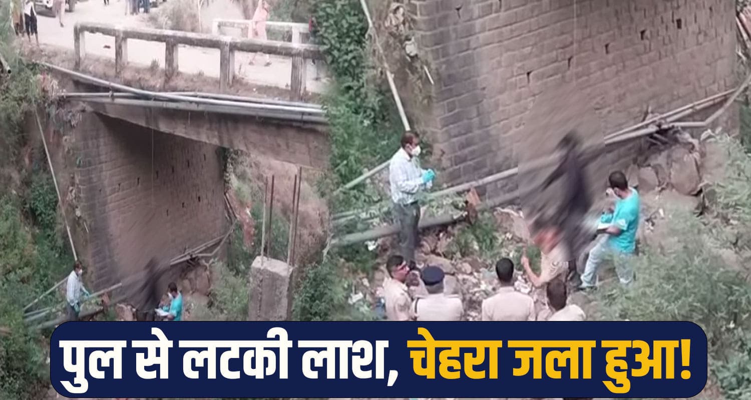 Arjun Mandi case