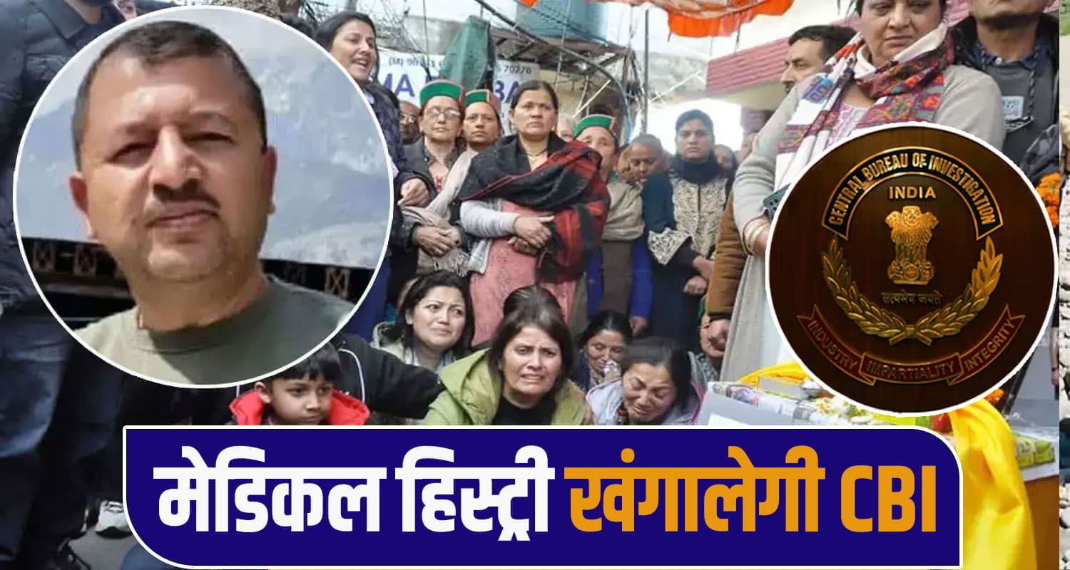vimal negi case
