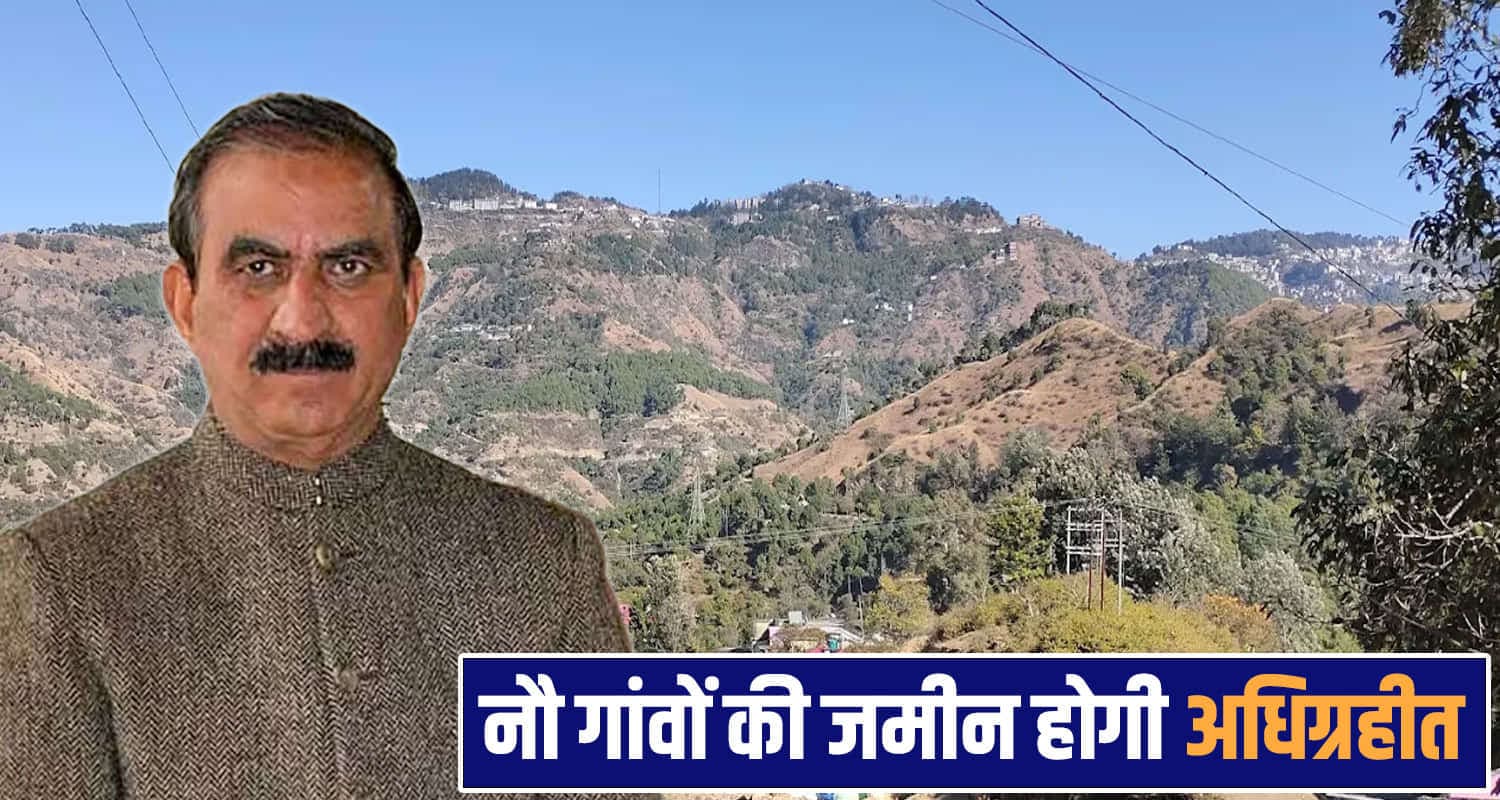 shimla magnet city