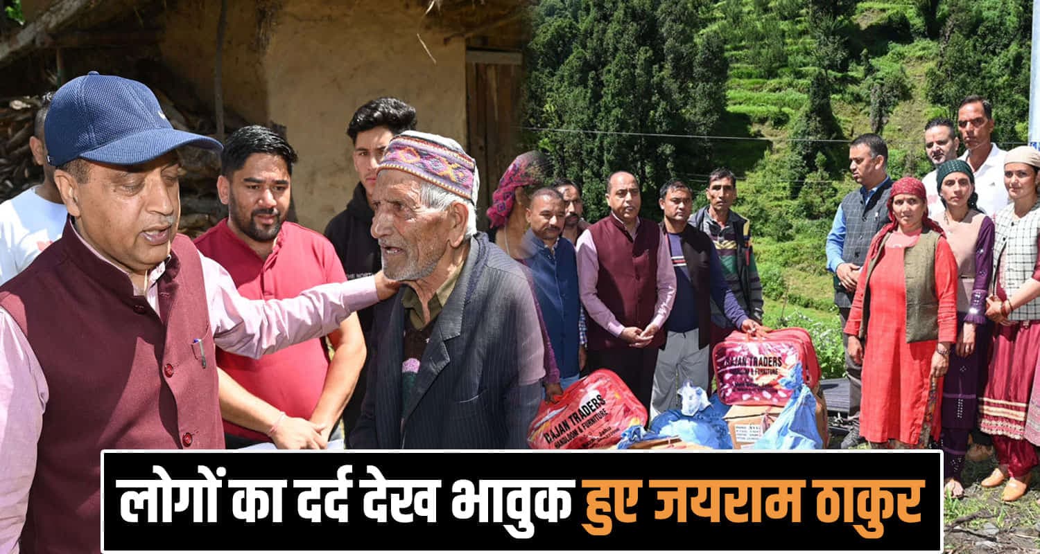  jairam thakur