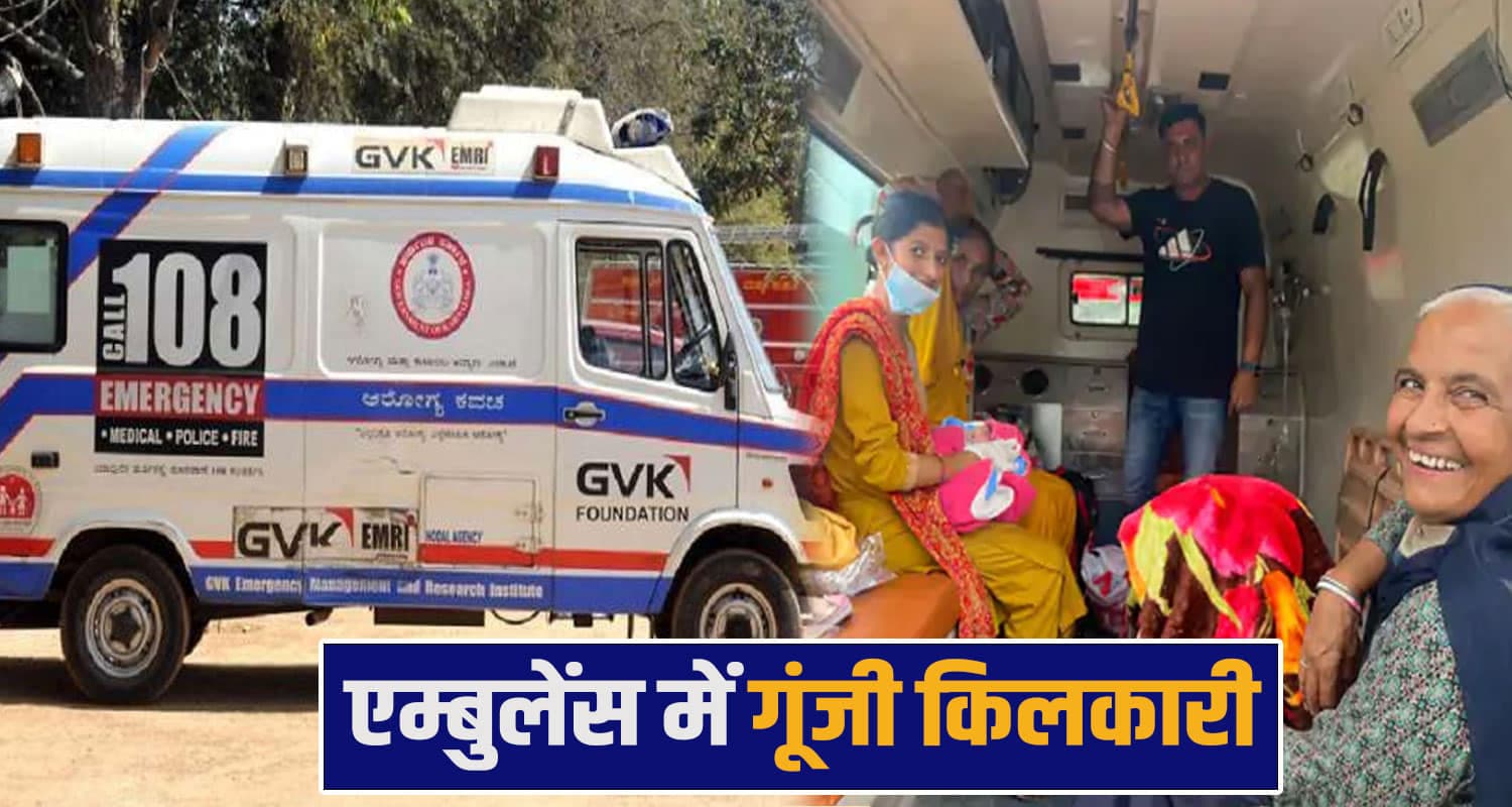  shahpur ambulance delivery