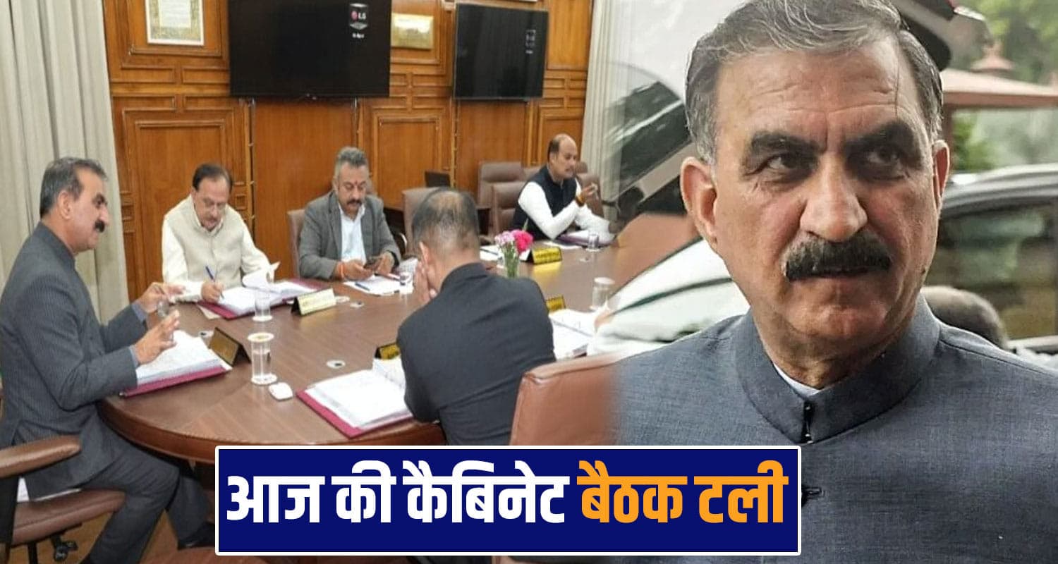 himachal cabinet