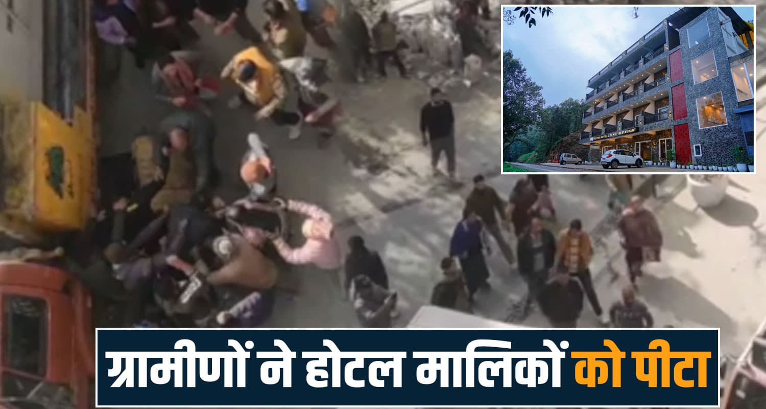 jnedghat dhalli police