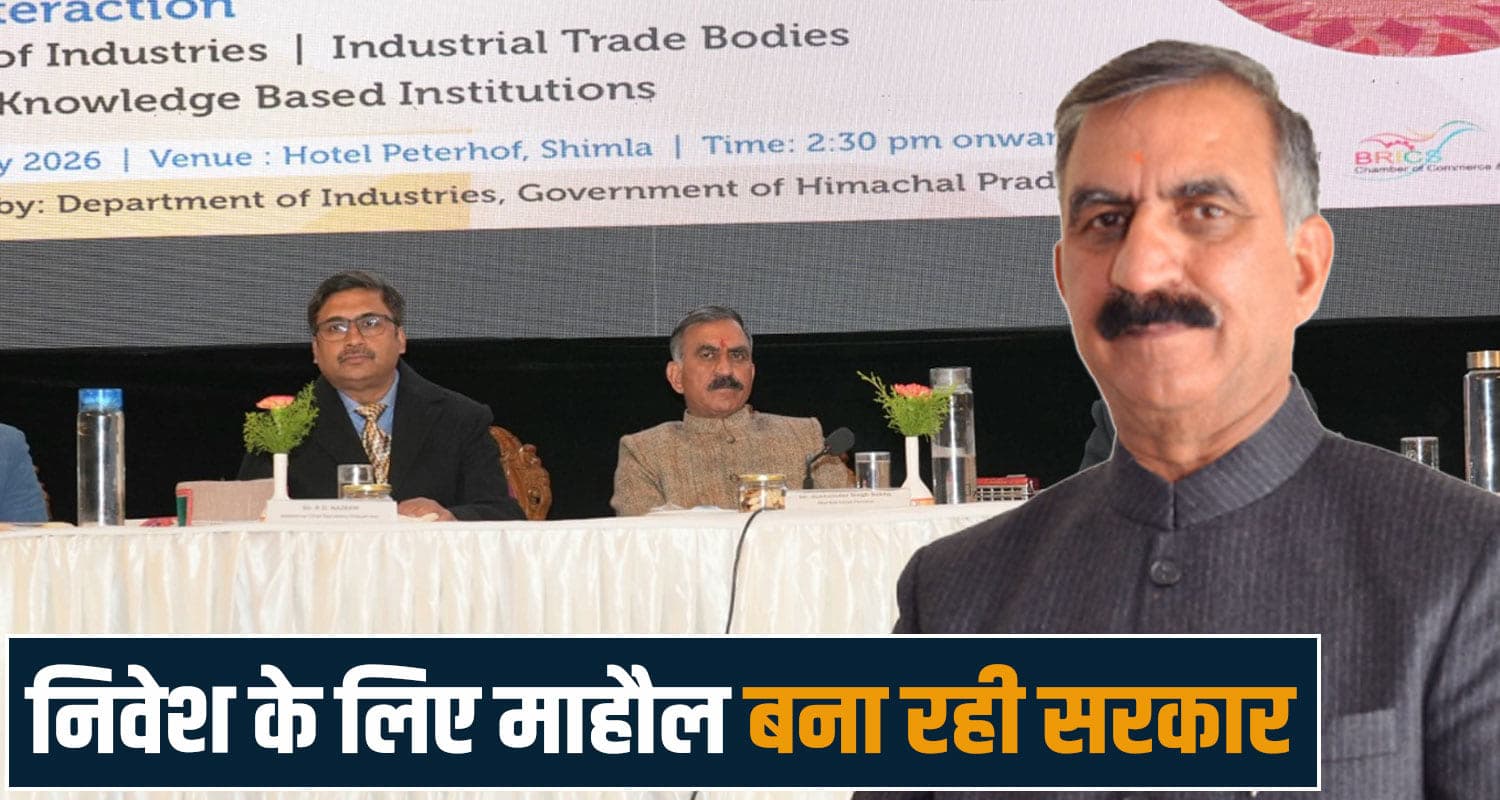  investment in himachal