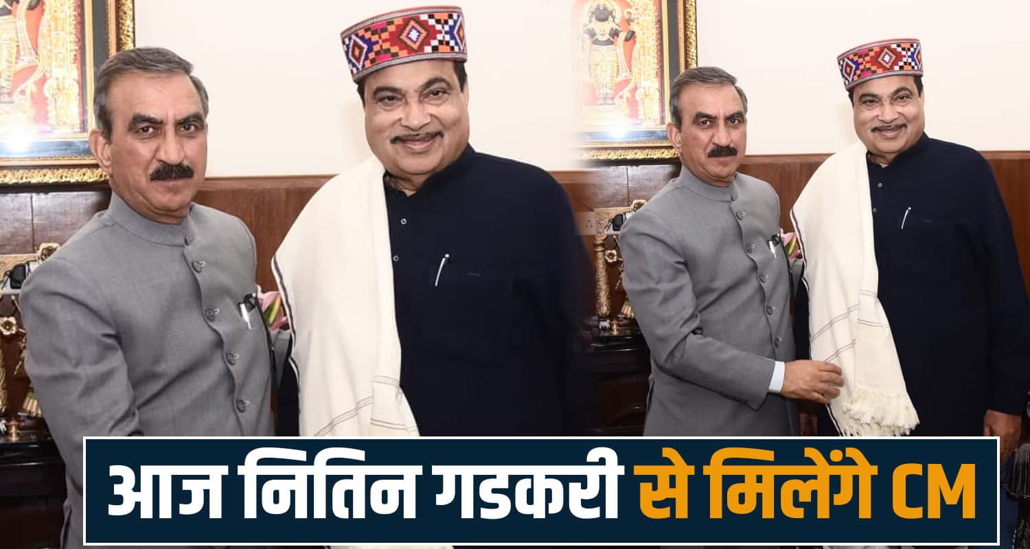 nitin gadkari meeting