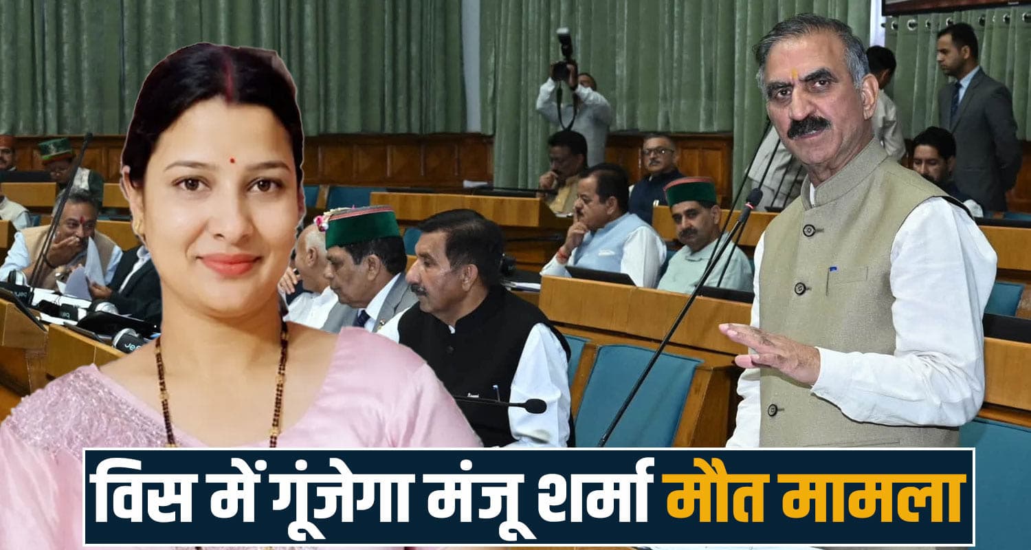 Monsoon Session