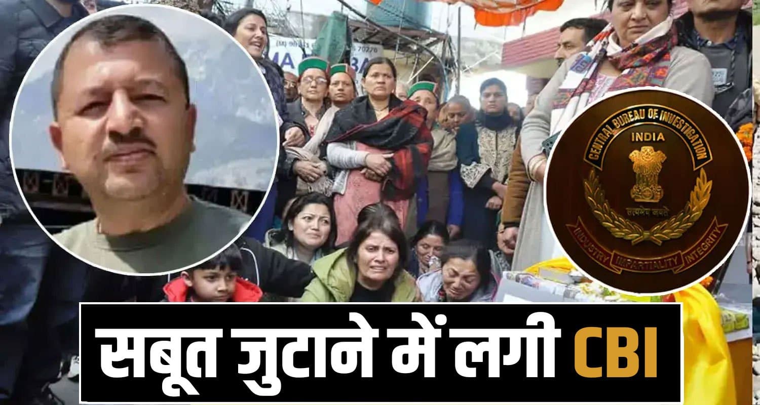 Vimal Negi Case